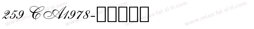 259 CA1978字体转换